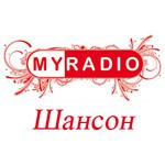 MyRadio - Шансон