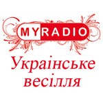 MyRadio - Украiнське весiлля