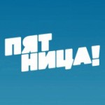 Телеканал «ТНТ» онлайн